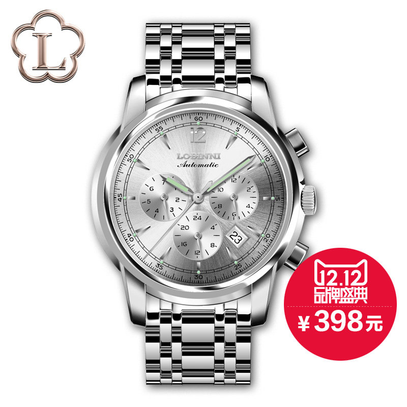 正品罗宾尼手表男士全自动机械镂空夜光精钢防水商务运动品质男表