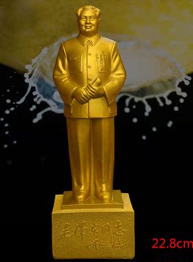 全身雕塑毛主席铜像