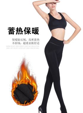 皮尔卡丹无缝苹果臀超柔拉绒修腿保暖连裤袜 新品秋冬包邮PC69008