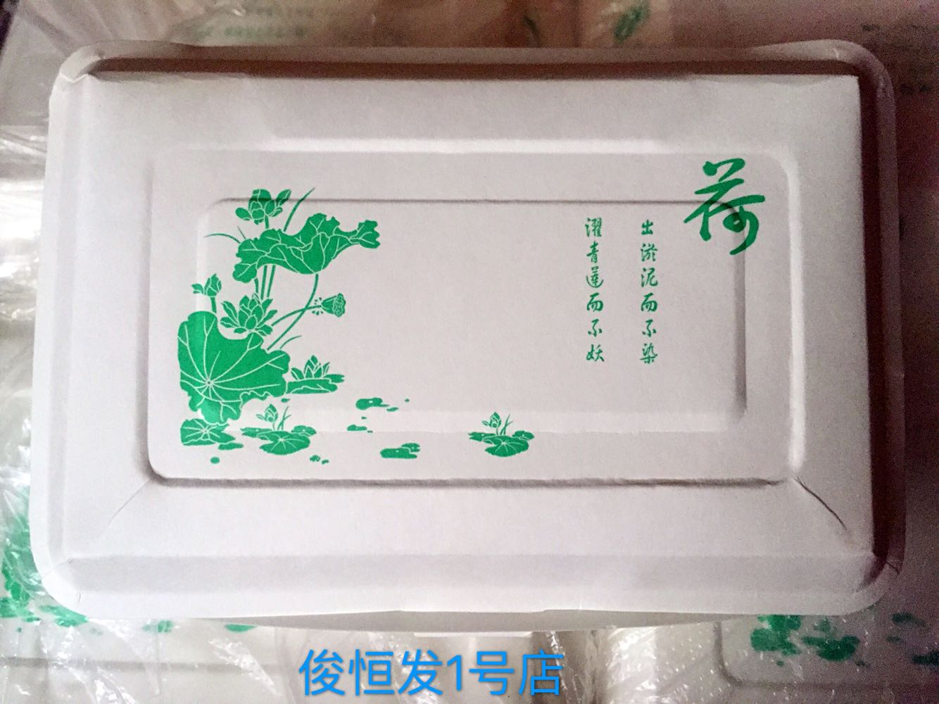 一次性绿色环保纸餐盒 LH280A米饭打包盒快餐盒800只每箱|msdalam kategori pinggan mangkuk, pinggan mangkuk pakai buang, kotak makan tengah hari boleh guna - dari Buy2taobao.com untuk memberikan perkhidmatan ejen Taobao profesional membeli