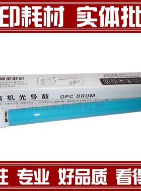 恒久 HP06F鼓芯佳能FX3 HP3100 3150 HP5L C3906F HP6L原色鼓芯