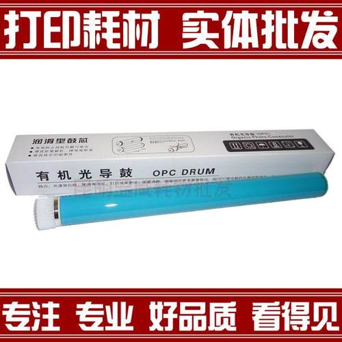 全新鼓芯