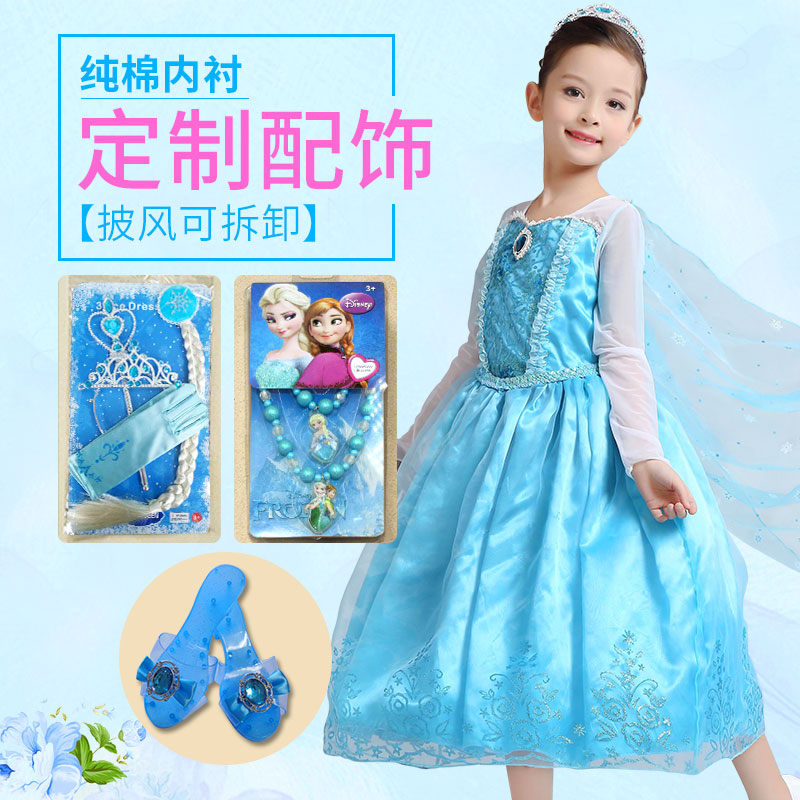 Robe enfant LOVEMEME - Ref 2045820 Image 1