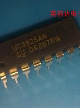 热卖UC3825AN全新原装现货