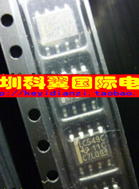 全新 LC549C TLC549CDR 8位模拟数字转换器 SOP-8