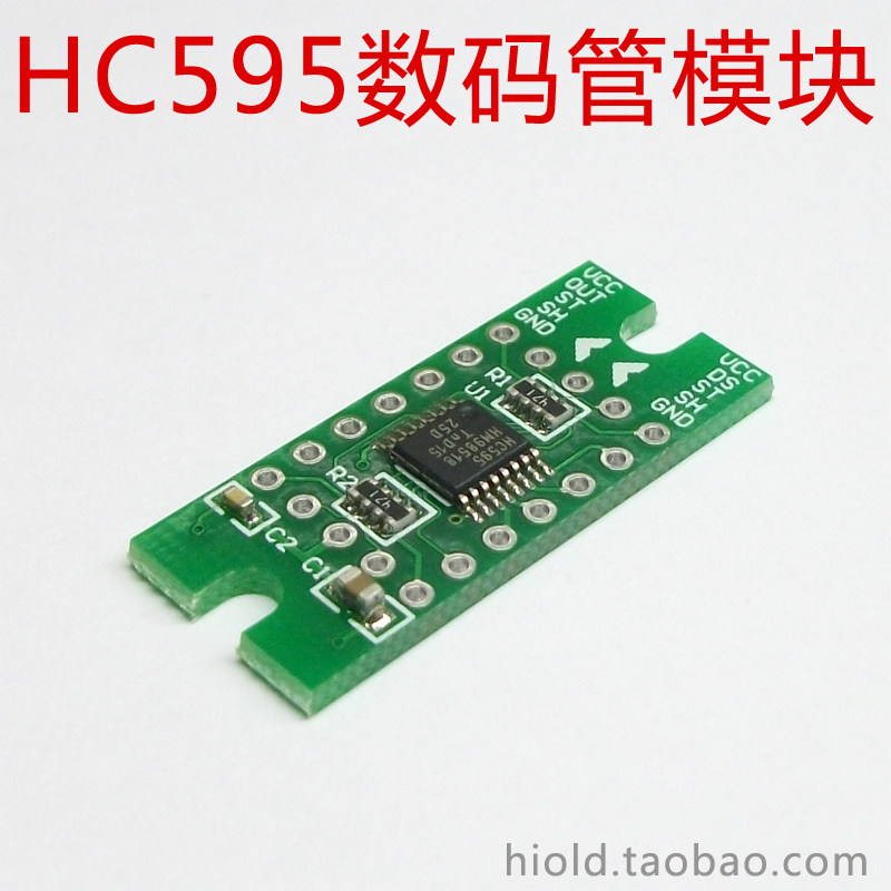 H156静态数码管模块 自焊版 贴片零件已焊接并测试好|msdalam kategori Aksesori Digital 3C, pasaran komponen elektronik, Litar Bersepadu IC/motor, SCM/lembaga pembangunan/papan pembelajaran - dari Buy2taobao.com untuk memberikan perkhidmatan ejen Taobao profesional membeli