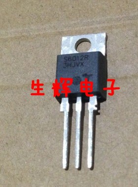 全新进口单向可控硅晶闸管 S6012R （600V 12A）直插TO-220