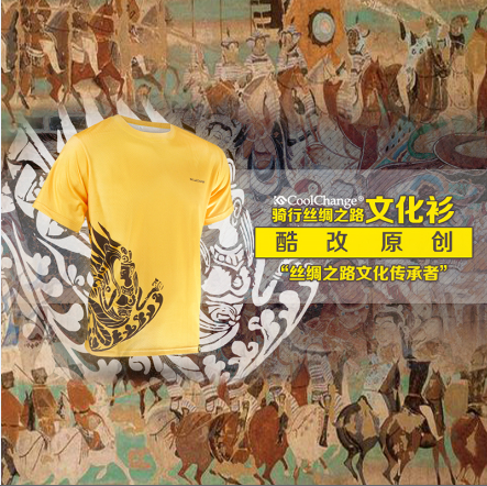 酷改动感单车骑行服男女短袖山地自行车夏季健身运动吸汗透气衣服