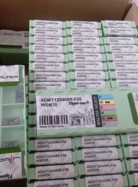 德国瓦尔特刀片 ADMT120408R-F56 WSM35 原装正品 品质保证