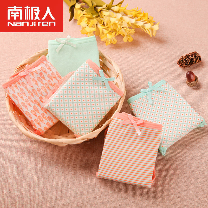 Slip jeunesse N686X2561 en coton - Ref 669211 Image 1