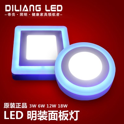 led超薄面板灯筒灯KTV防雾明装天花双色分段开关圆形方形3W6W12w