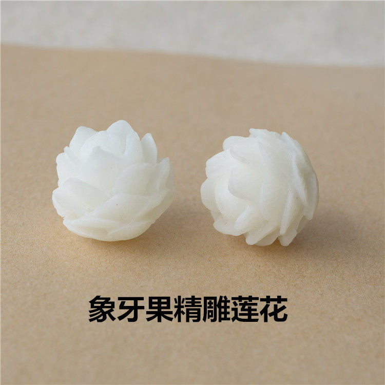 天然菩提根雕刻莲花吊坠挂坠diy星月菩提配饰配件佛珠念珠饰品