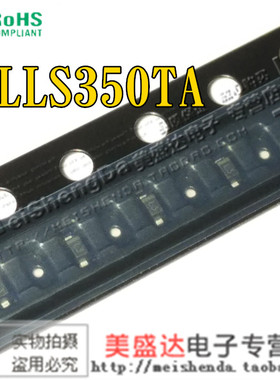 ZLLS350TA 肖特基整流二极管 40V 380mA 丝印L3 贴片SOT-523