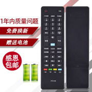 tivi lcd Thích hợp cho điều khiển từ xa TV thông minh Haier HTR-A19B A19 A19M LD39U6000 LE46M330P LE50A5000 LE40 LH40M6000 LD40U3300 - TV giá tivi sony 49 inch