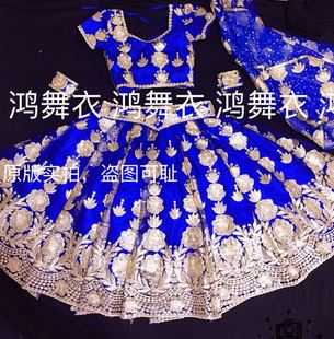 鸿舞衣专业量身定制2016.12.15上新 儿童印度舞蹈演出服装