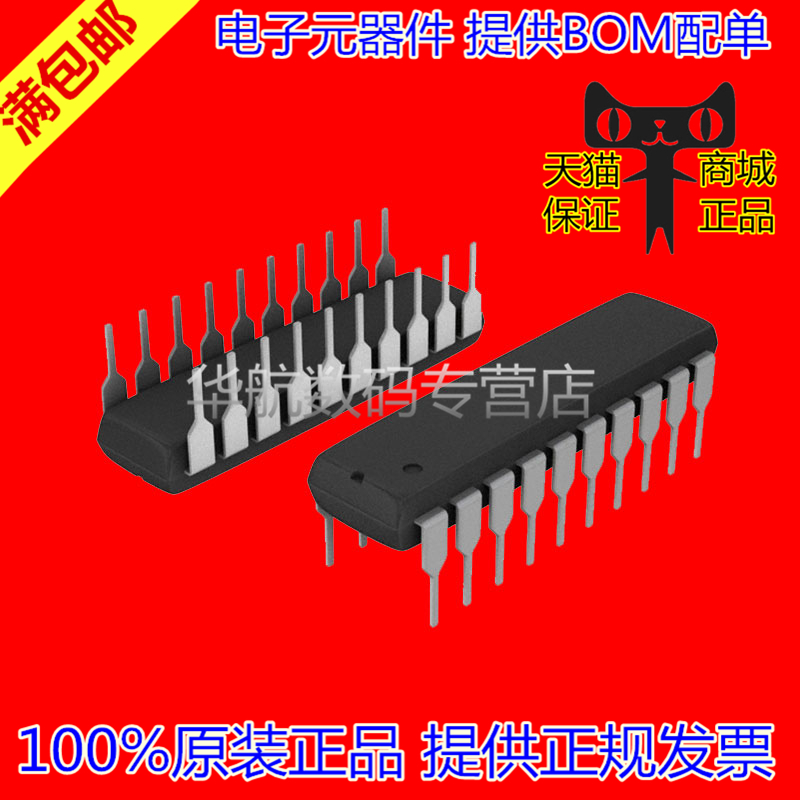 ÔÆ¿ª| SN74LS641N SN74LS641 PDIP20 ȫнø¿Ú BOMÅäµ¥