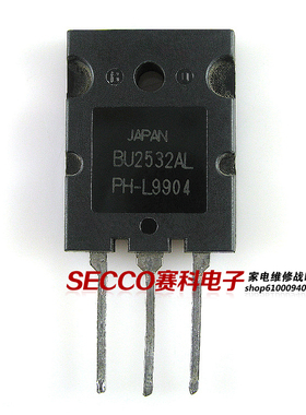 〖原装拆机〗BU2532AL 大功率行管 三极管 电子元器件 TO-3PL封装