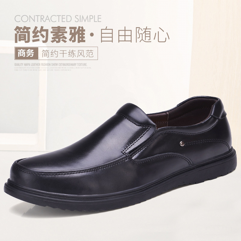 超大号男套脚真皮皮鞋系带单鞋454647484950码肥佬胖子大个子皮鞋