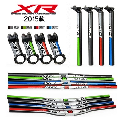 Guidon de vélo - Ref 2343371 Image 1