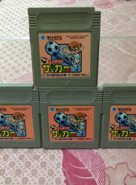 任天堂GB GBC GBA掌机适用的 正版游戏卡带 热血足球 高校篇（每