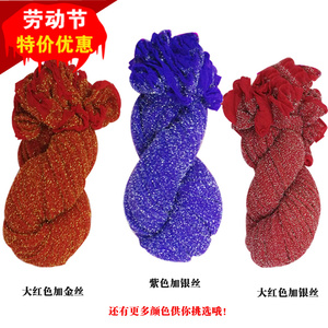 供应金银丝袜 金银丝网