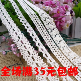 蕾丝边 手工diy辅料 沙发窗帘花边材料 米色棉线花边 花边辅料