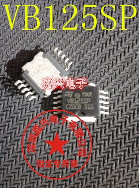 VB125SP ST SOP-10 全新现货