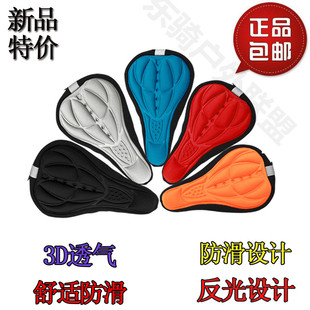 Sonnette de vélo klaxon électrique - Ref 1460055 Image 11