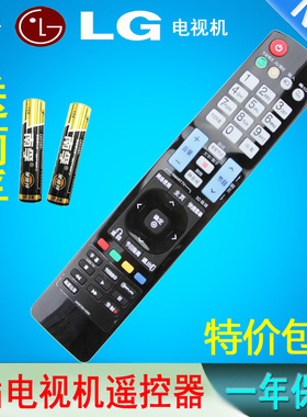 LG电视机遥控器42LE5300 32LD450C 37LD450C  42LD450C  遥控器