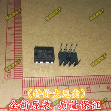 TJM4558CN 4558C DIP-8 双极双运算放大器【全新进口！一个起拍】