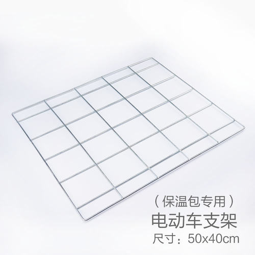 外卖包电动车自行车托架金属支