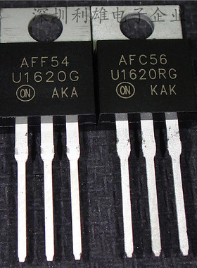 全新 MUR1620CTRG  MUR1620CTG  U1620G  U1620RG  TO-220 对管