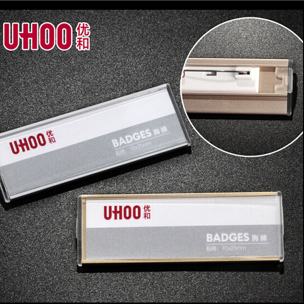 打折防尘防雨别针式胸牌胸卡员工牌姓卡套员工作牌号定制6691卡牌