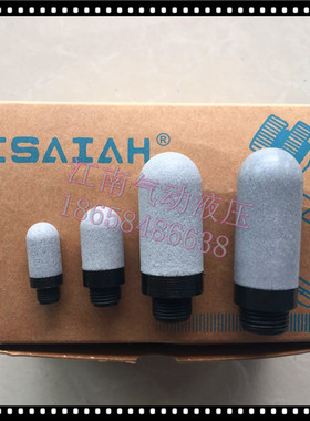 塑料消声器 PSE/PSL/PSU/1/2/3/4/6分1寸 PSE-02/04/06/10/01/03