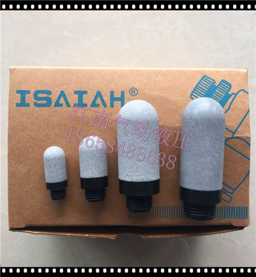 塑料消声器 PSE/PSL/PSU/1/2/3/4/6分1寸 PSE-02/04/06/10/01/03