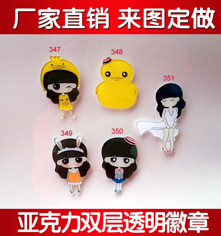 Broche en plexiglas - Ref 1182467 Image 1