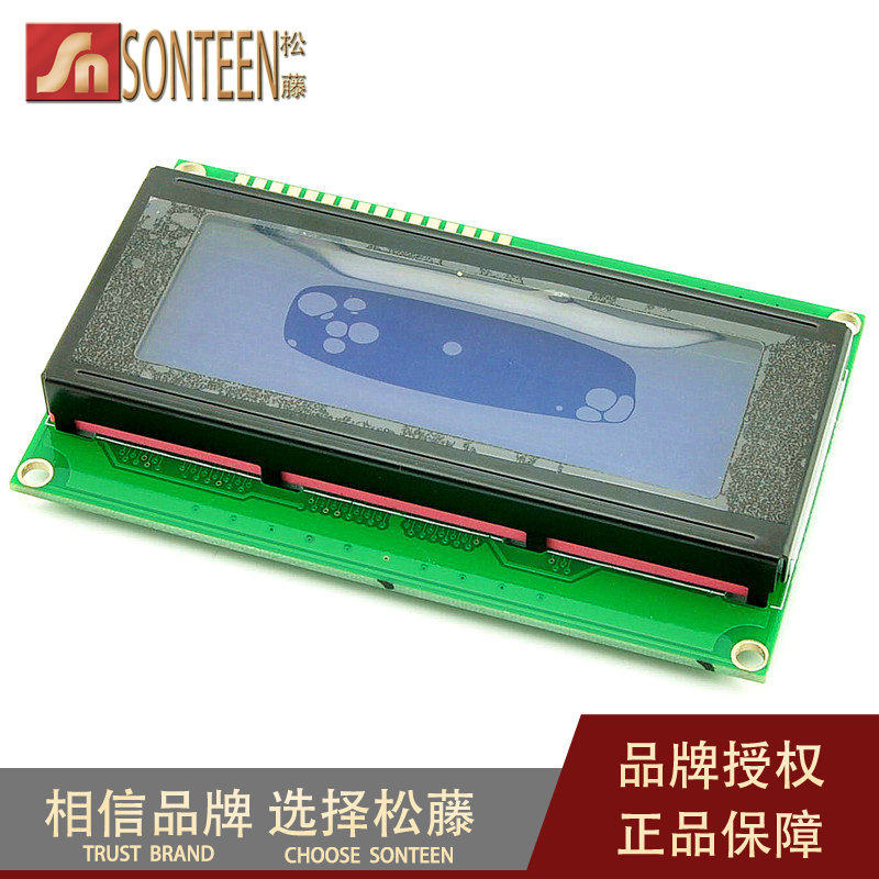 ✅2004A液晶屏 J204A字符显示液晶模块20*4 5V LCD/LCM （蓝屏）