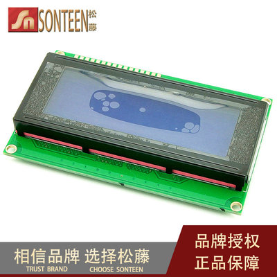 ✅2004A液晶屏 J204A字符显示液晶模块20*4 5V LCD/LCM （蓝屏）