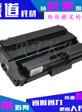 适用理光SP311LC硒鼓Ricoh SP310DNW/SFN/SP325SNw/SP320SFNw粉盒