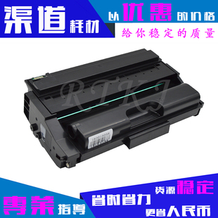 适用理光SP310C硒鼓Ricoh 310SFN 312DNW SP312SFNW粉盒 SP310DN
