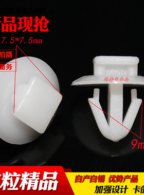 适用于雷克萨斯ES350ES250RSLX门槛条车门护板防擦饰条侧裙卡扣