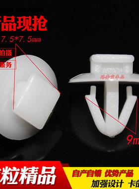适用于雷克萨斯ES350ES250RSLX门槛条车门护板防擦饰条侧裙卡扣