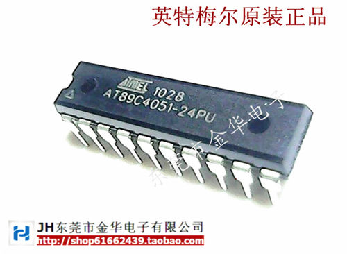 全新原装AT89C4051-24PU DIP-20 微控制器 单片机 全新原装 现货