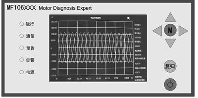 MF106电机故障检测仪，具体价格请咨询客服