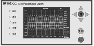 具体价格请 MF106电机故障检测仪