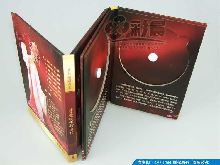 双碟光盘盒 两片装CD盒 精装光盘包装盒2片装 双片DVD盒 双CD盒