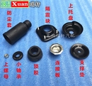 奇瑞qq6旗云1瑞麒X1m1优雅A1前减震器附件避震器平面轴承顶胶垫片