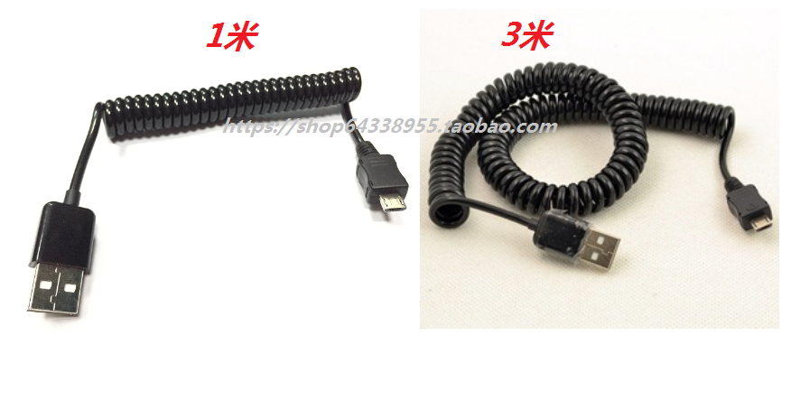 3米1米伸缩弹簧式 HTC 小米手机数据线 USB转micro usb数据线