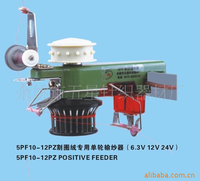 割圈绒专用针织圆机五星质量可靠