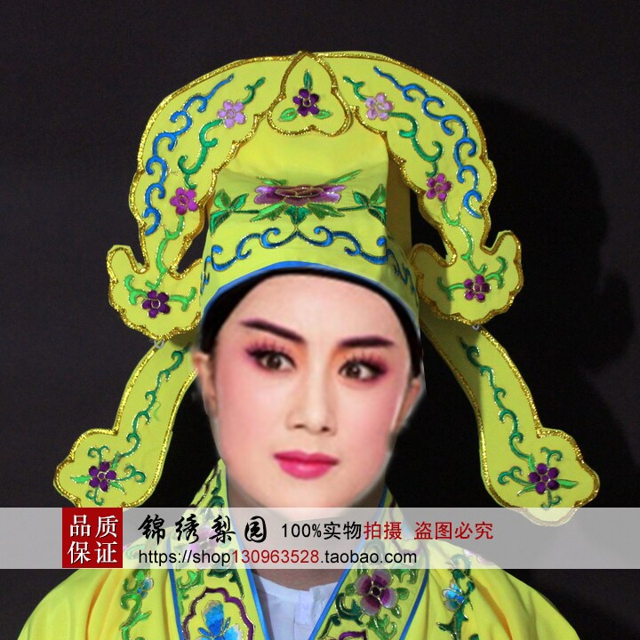 锦绣梨园古装戏曲服装盔帽京剧越剧小生冠帽四大才子桃花朵朵开